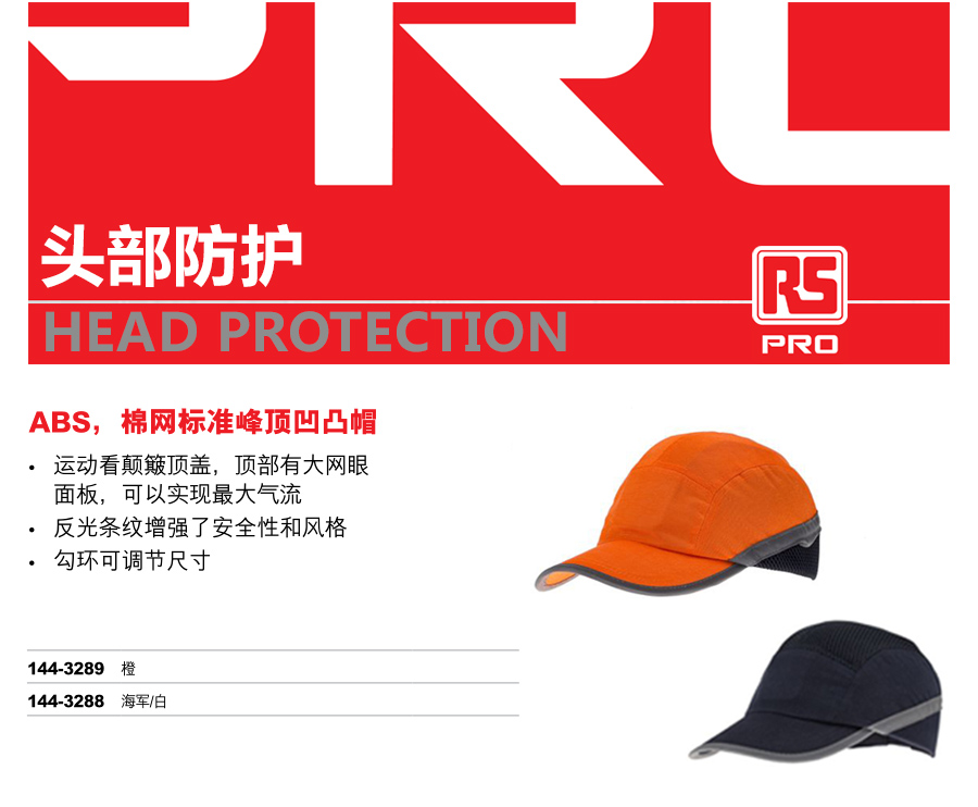 产品详情